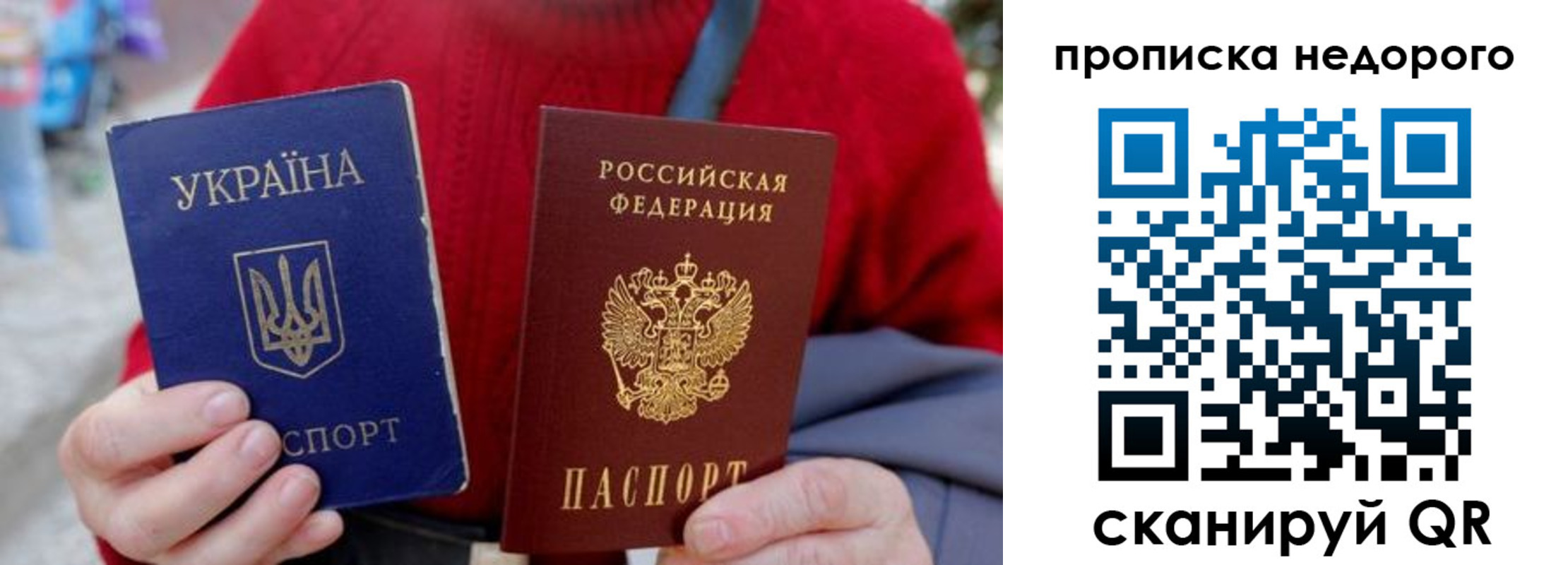 временная регистрация адрес в Махачкале